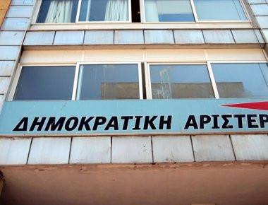 Η ανακοίνωση της ΔΗΜΑΡ για τον θάνατο του Ευάγγελου Μπασιάκου